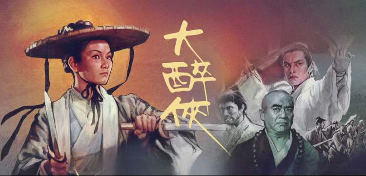 琪琪电影网动漫新番资讯