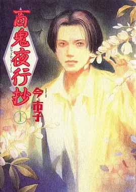 咒术回战 琪琪电影网奇幻战斗